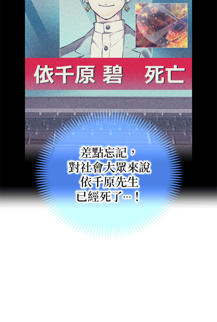 第86集 第22页