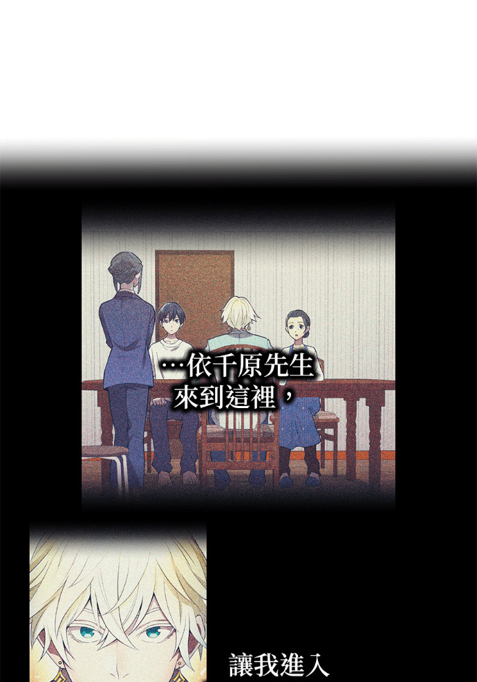 第86集 第26页