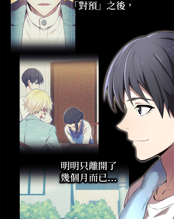 第86集 第27页