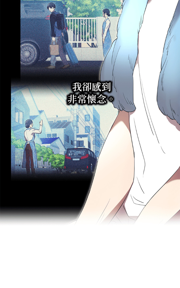 第86集 第28页
