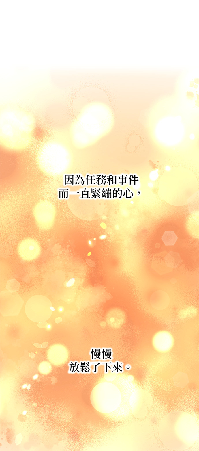 第86集 第34页