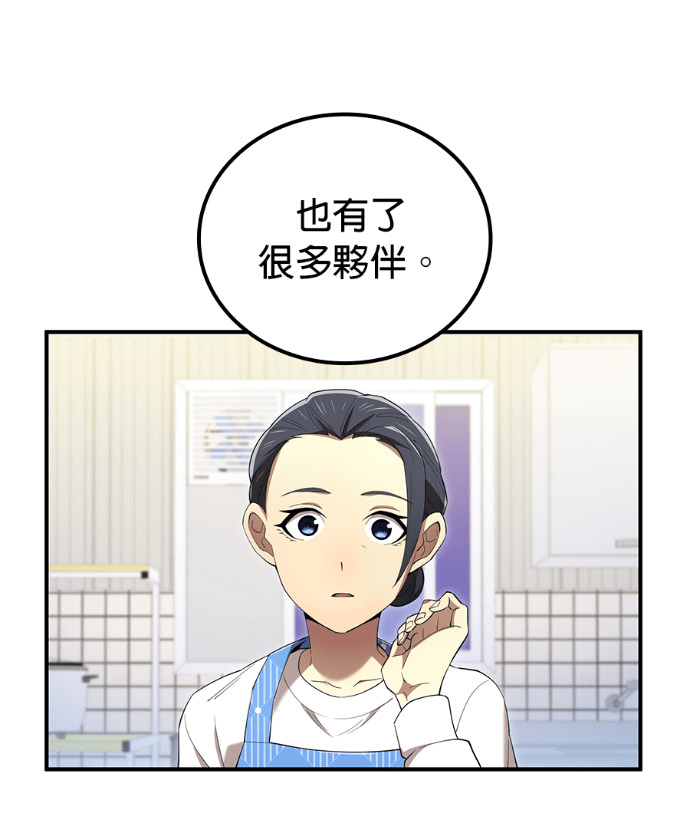 第86集 第40页