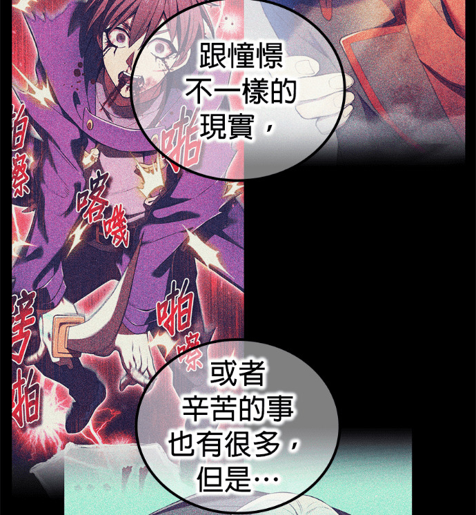 第86集 第42页