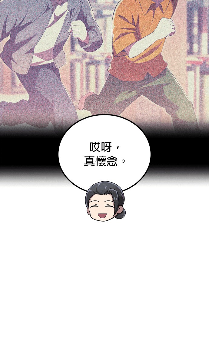 第86集 第51页