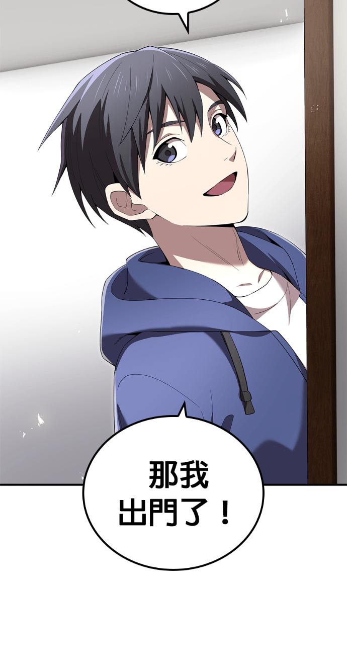 第86集 第53页