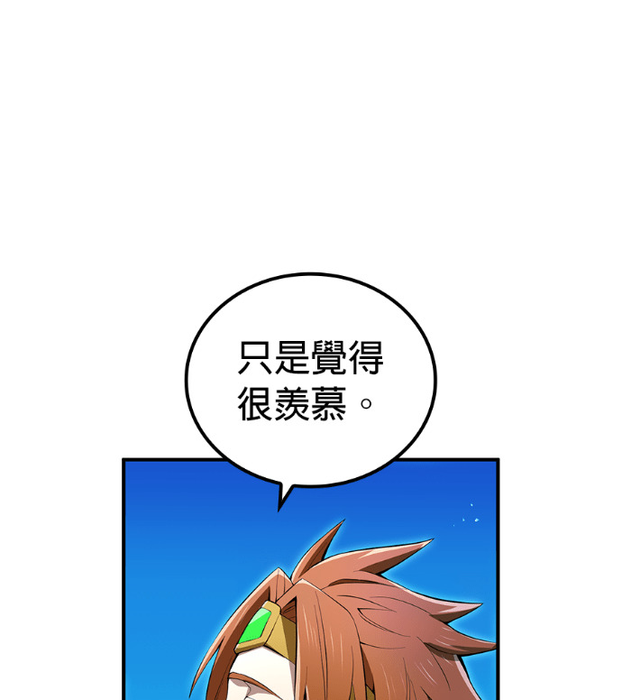 第86集 第58页