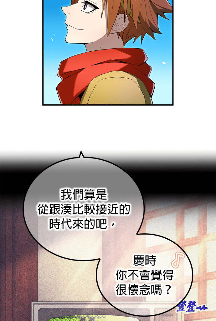 第86集 第59页
