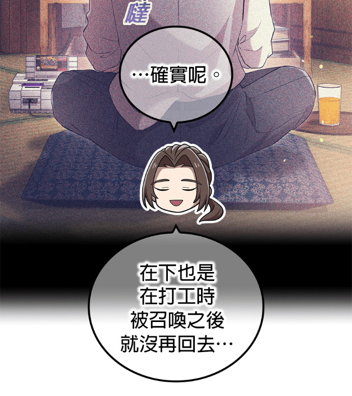 第86集 第61页