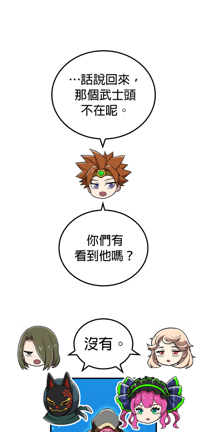 第86集 第63页