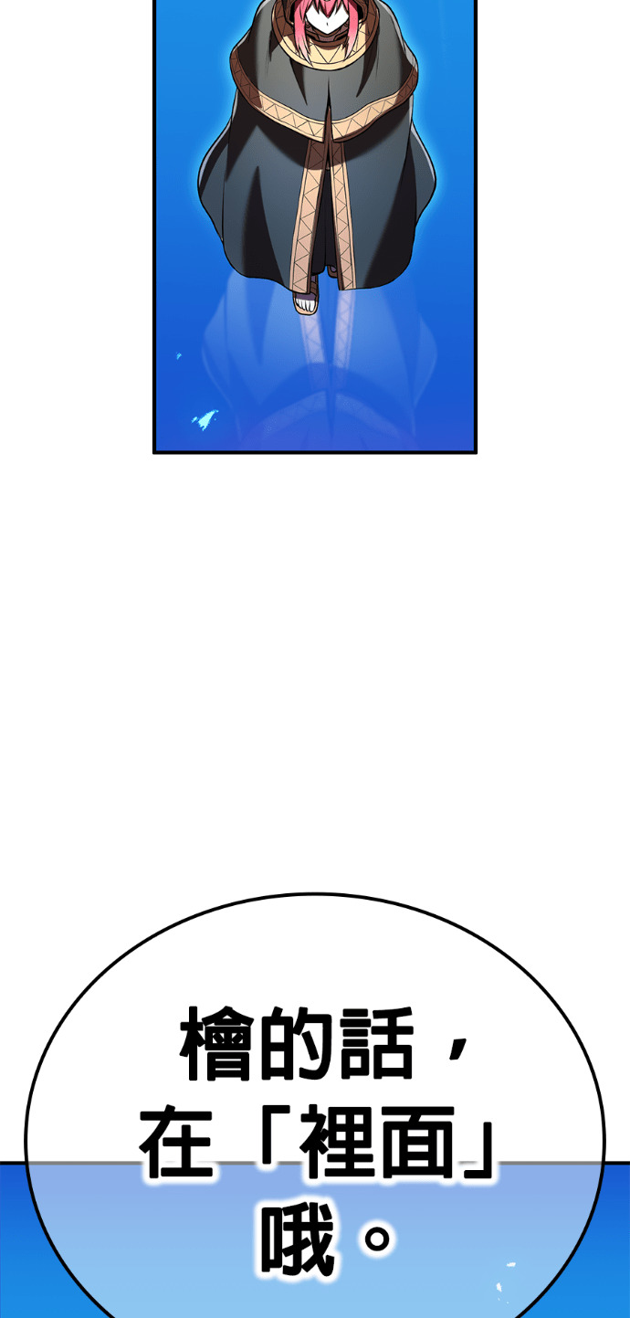 第86集 第64页