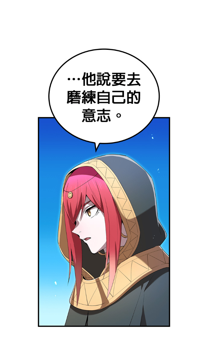 第86集 第68页