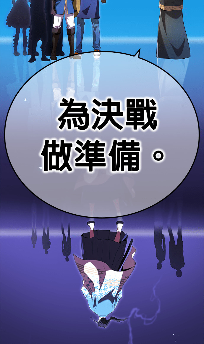 第86集 第70页