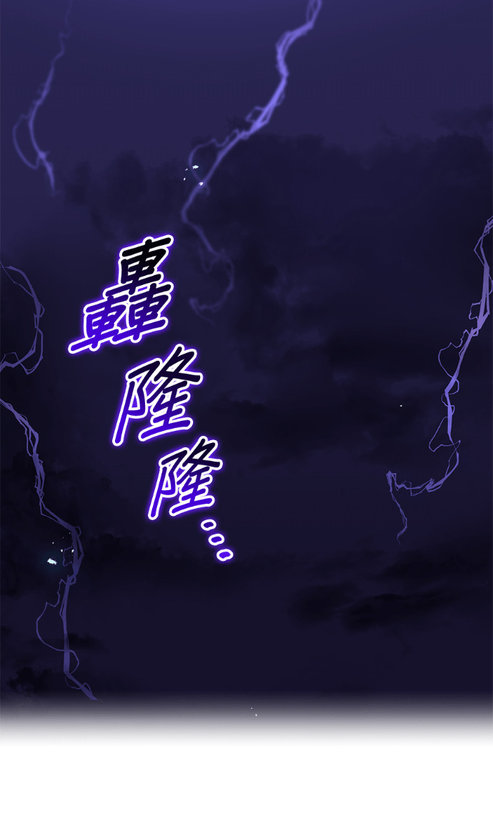 第86集 第71页