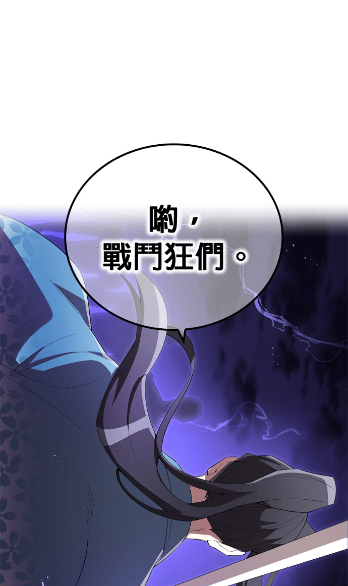 第86集 第72页