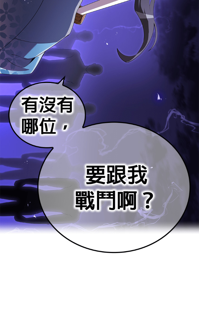 第86集 第73页