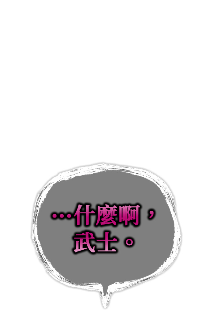 第86集 第74页
