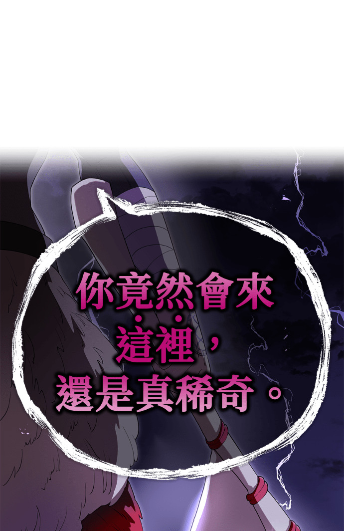 第86集 第75页