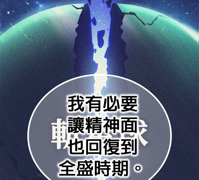 第86集 第78页