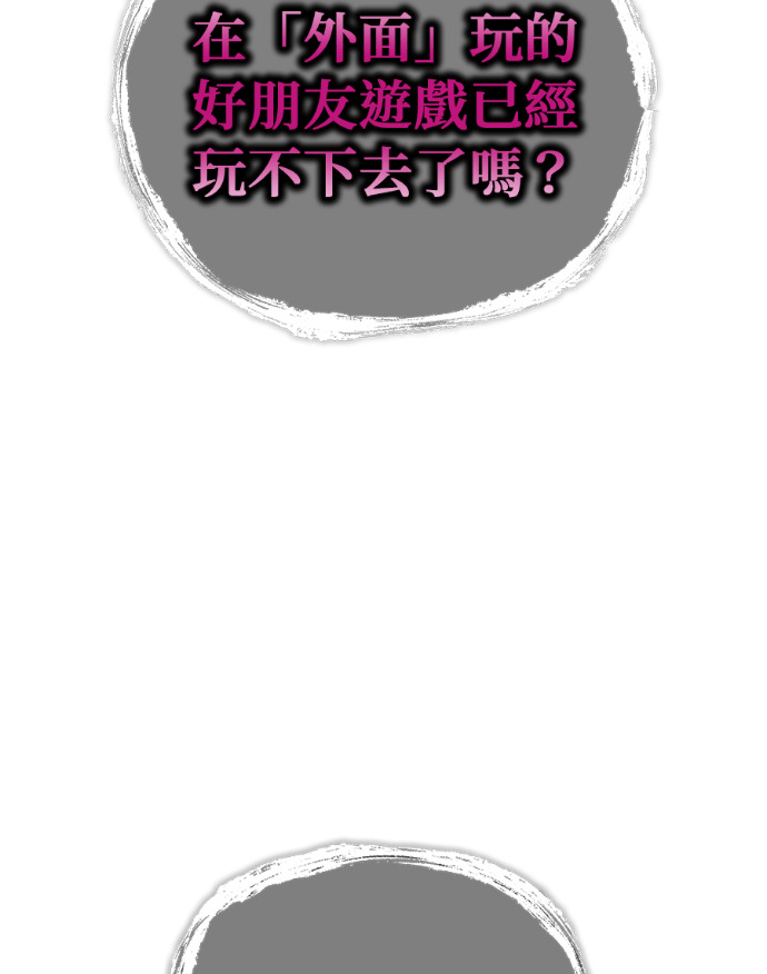 第86集 第81页