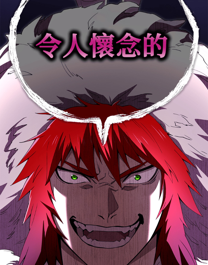 第86集 第84页