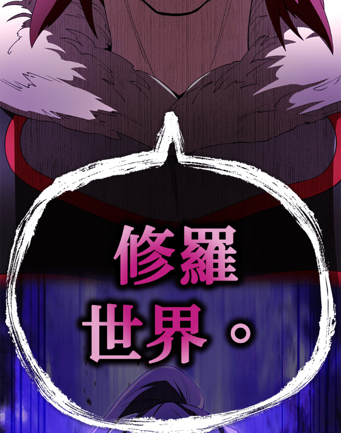 第86集 第85页