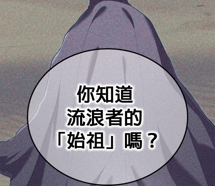 第86集 第92页
