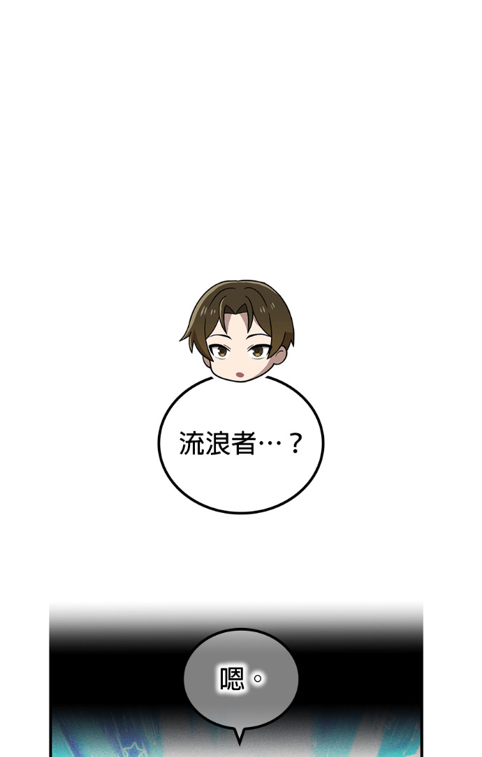 第86集 第94页