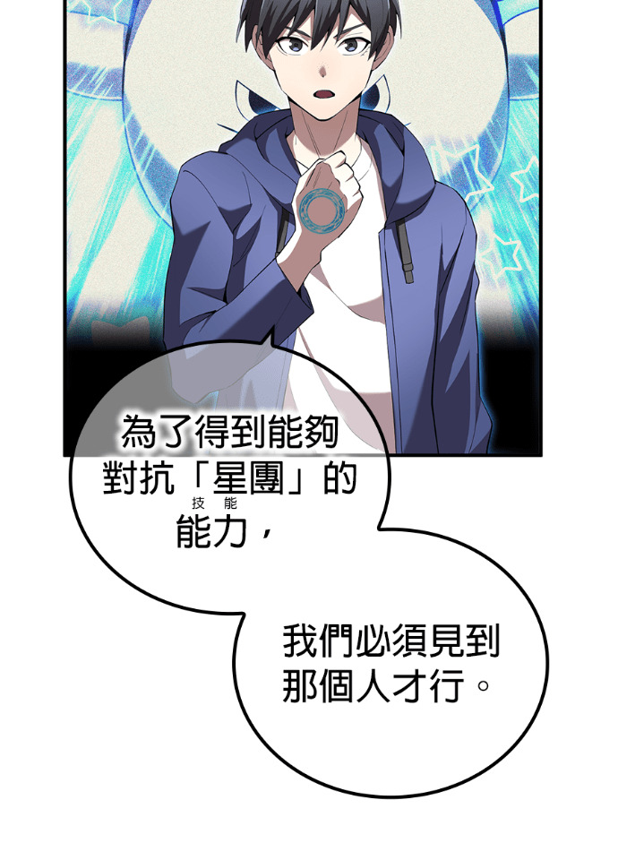 第86集 第96页
