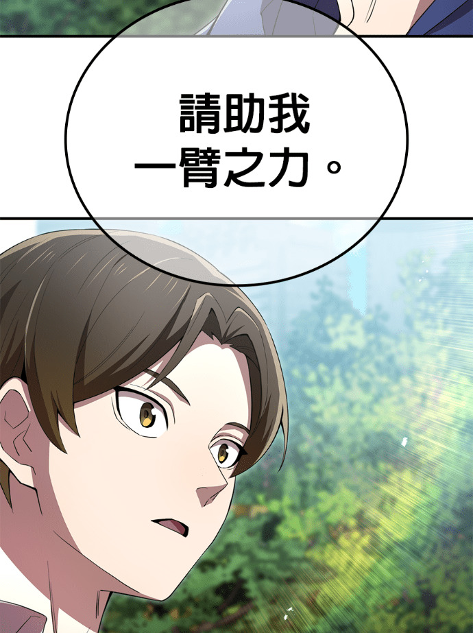第86集 第98页