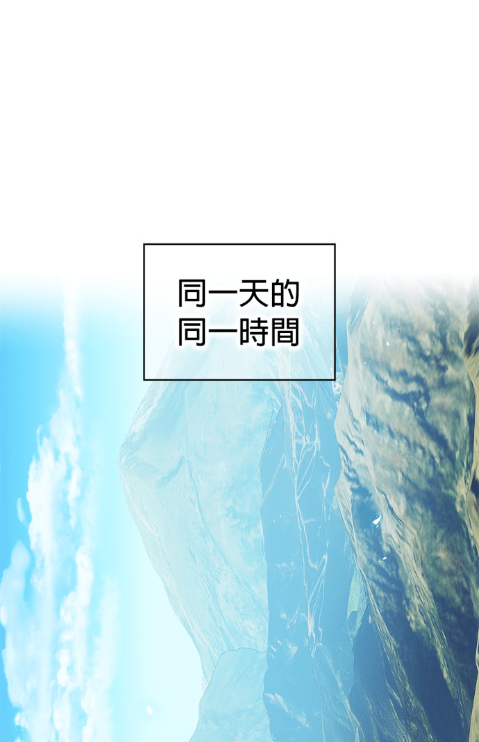 第86集 第100页