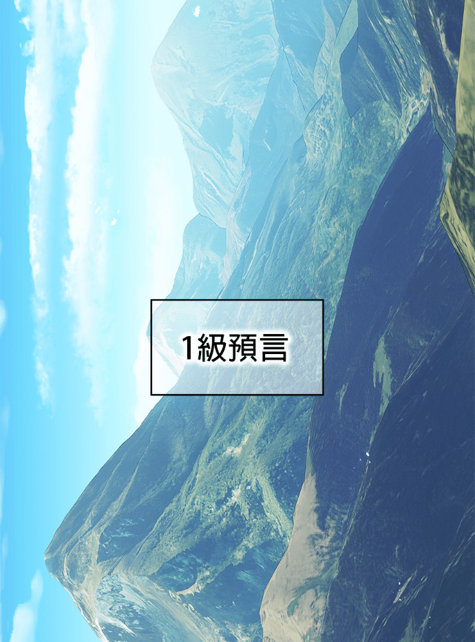 第86集 第101页