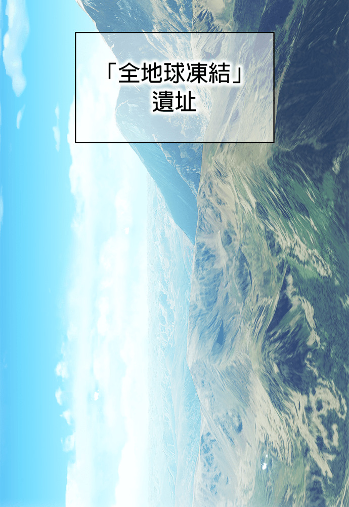 第86集 第102页