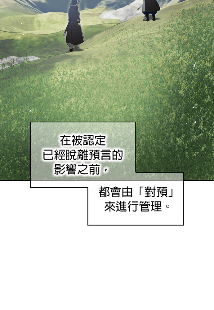 第86集 第104页