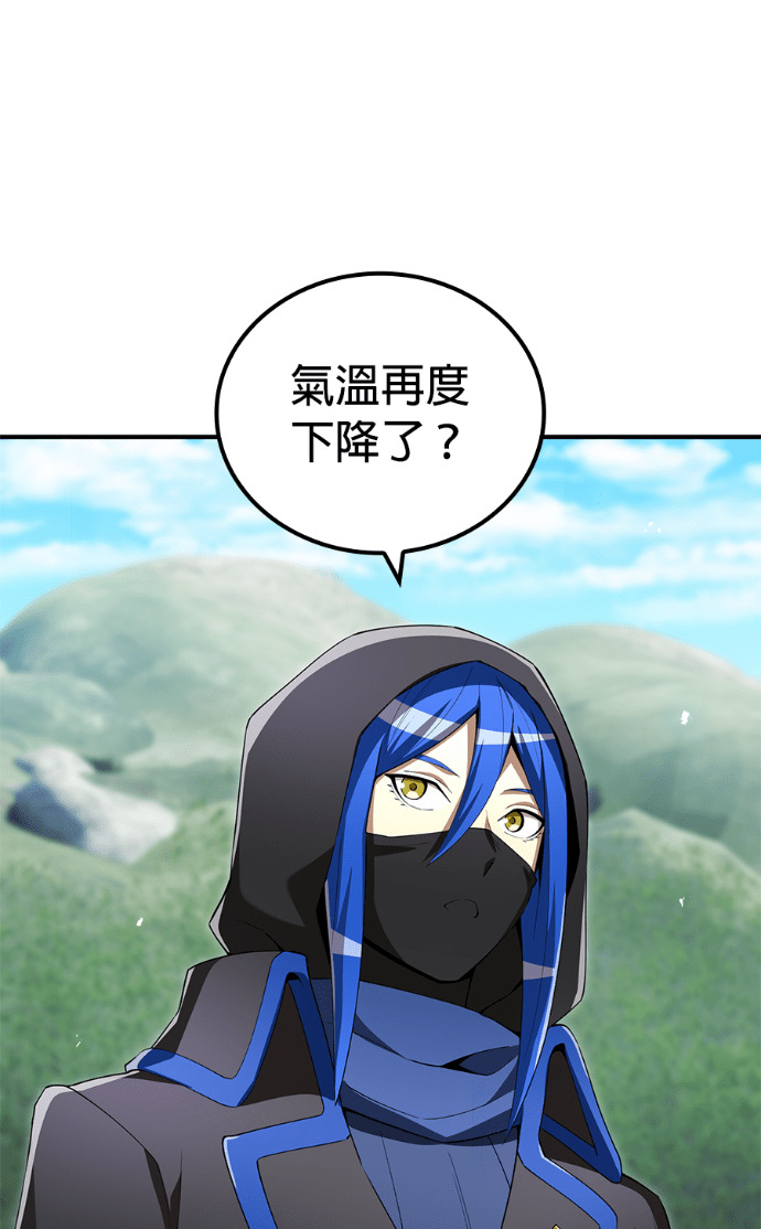 第86集 第105页