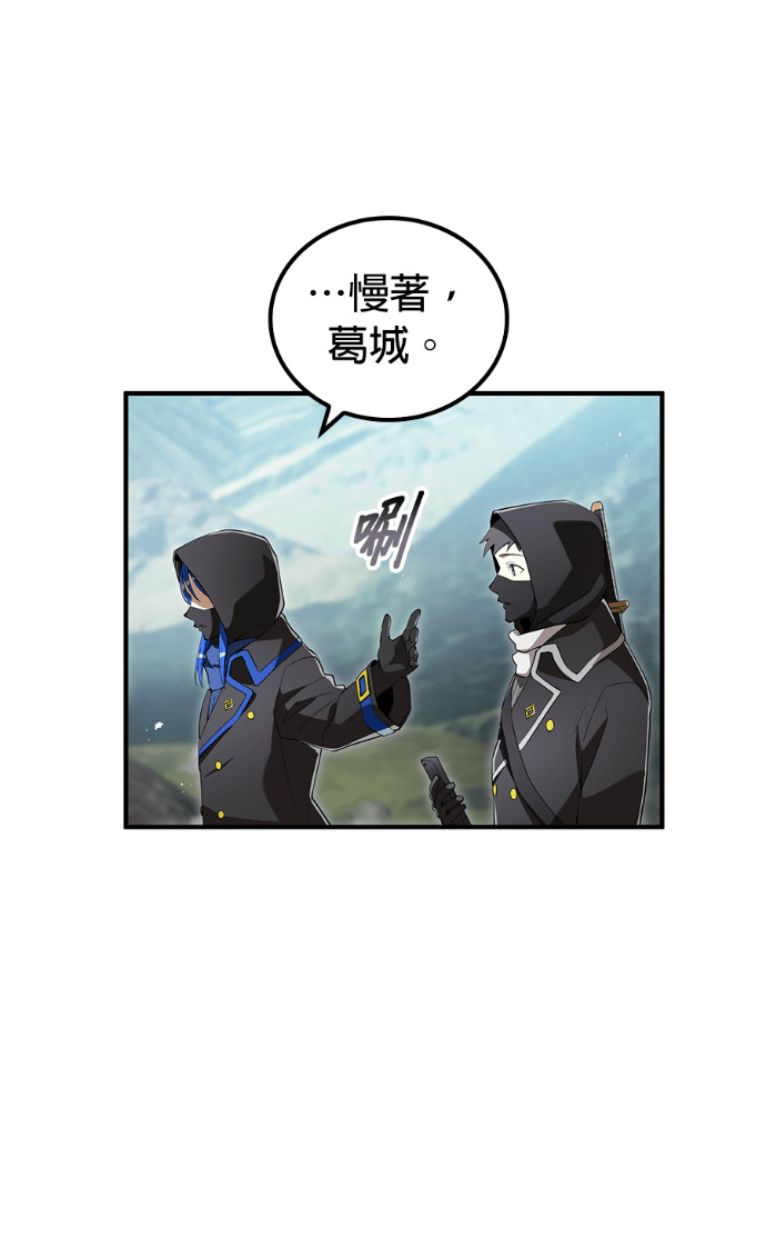 第86集 第108页