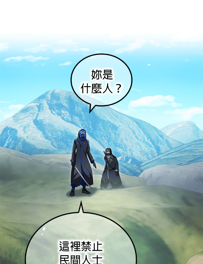 第86集 第109页