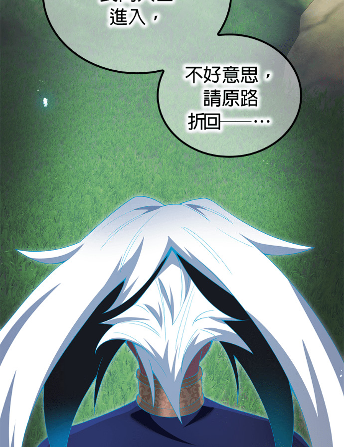 第86集 第110页