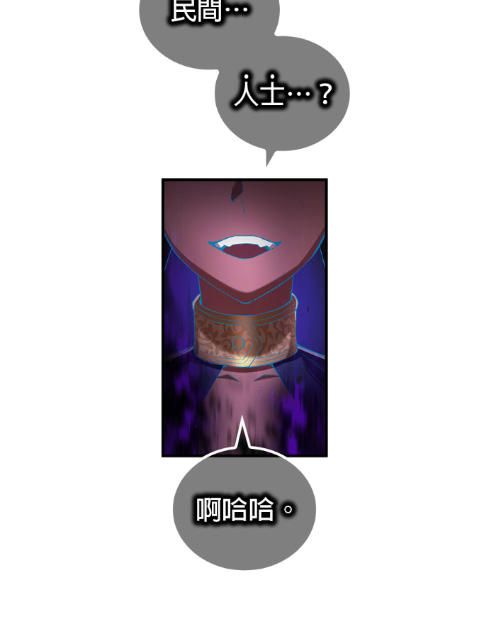 第86集 第112页