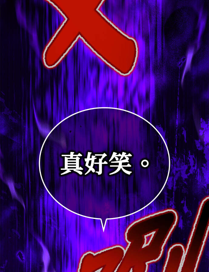 第86集 第114页