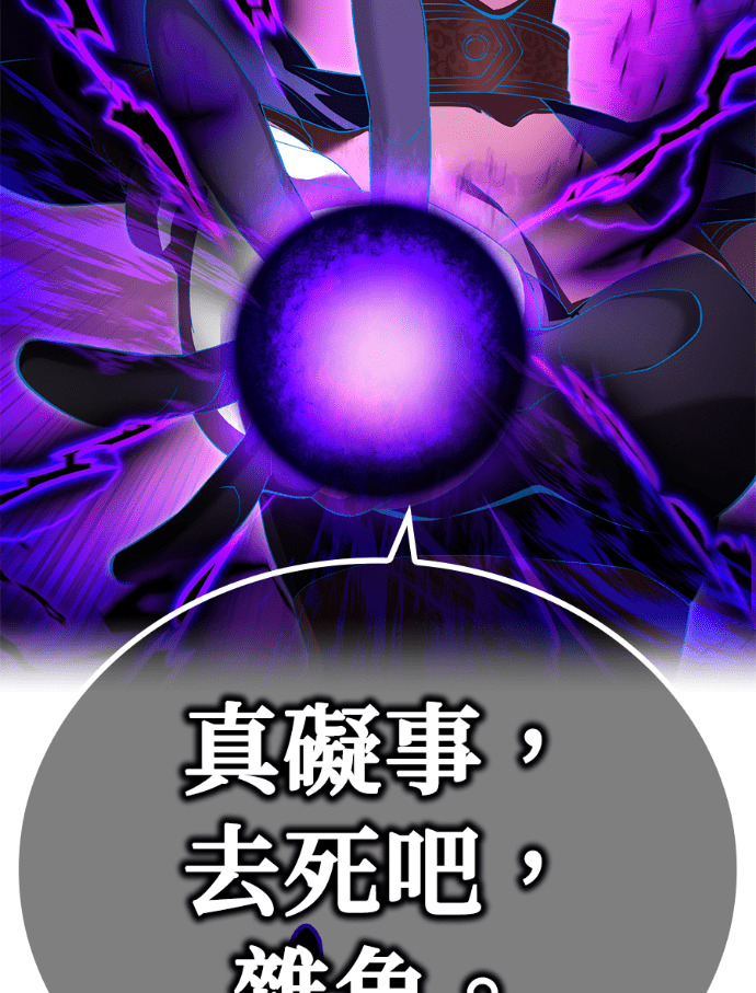 第86集 第118页