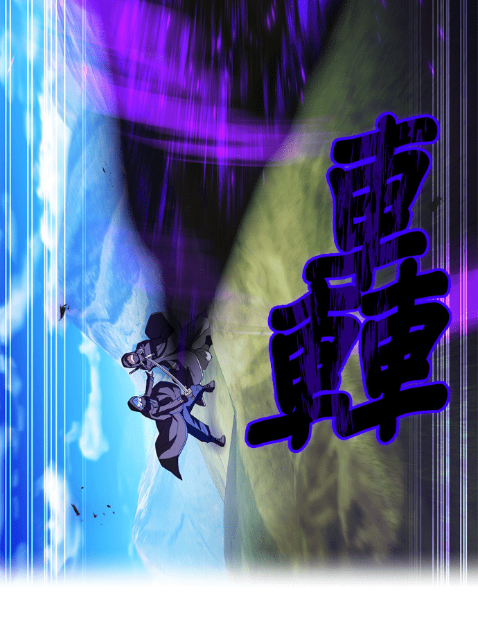 第86集 第121页
