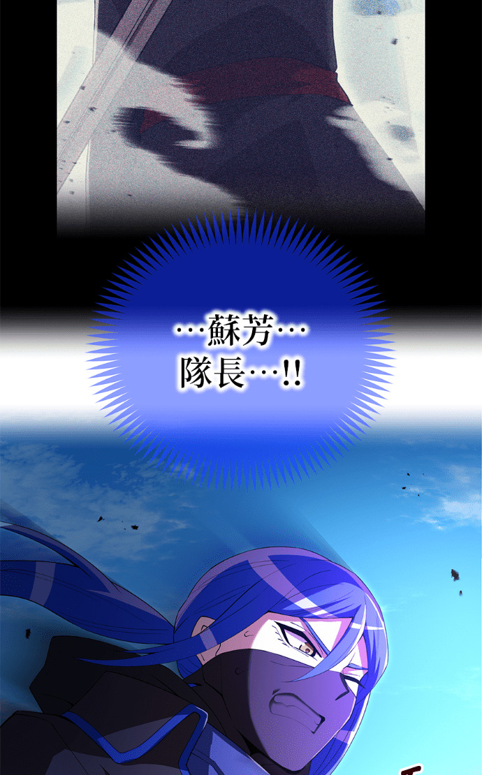 第86集 第124页