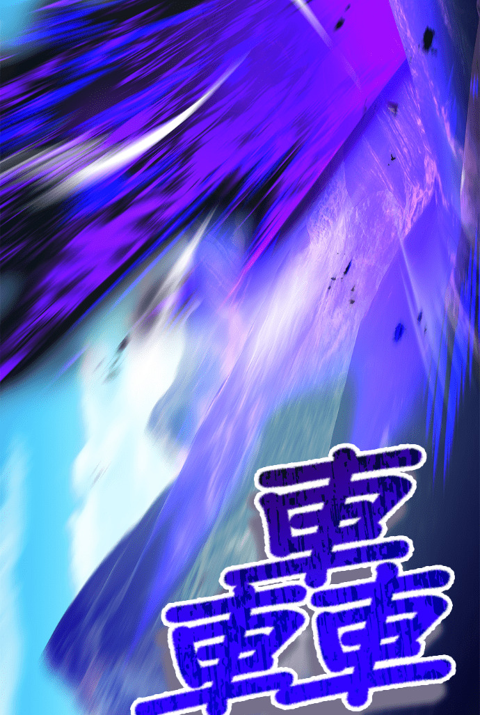 第86集 第127页