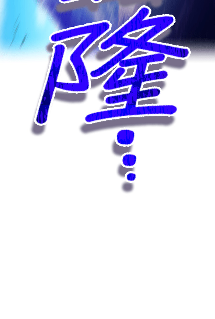 第86集 第128页