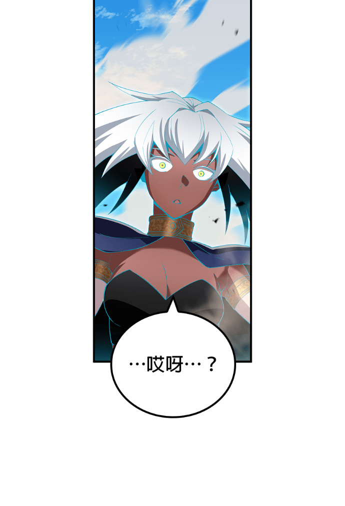 第86集 第130页