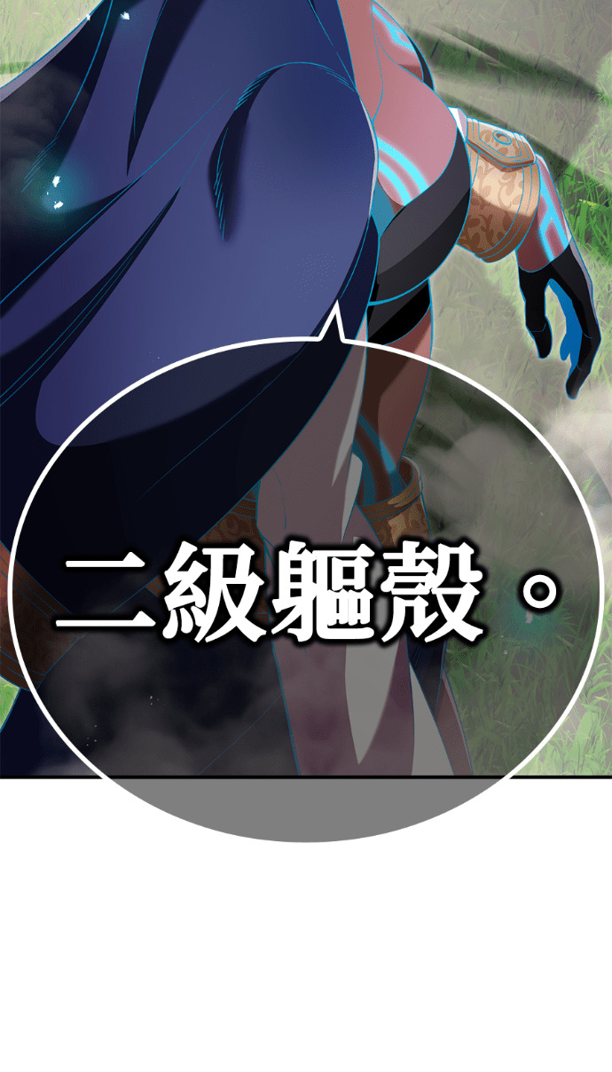 第86集 第137页