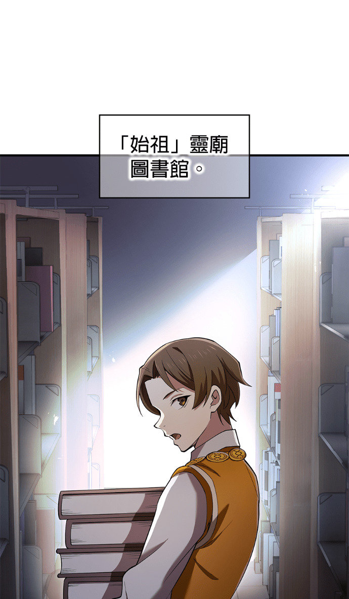 第87集 第1页