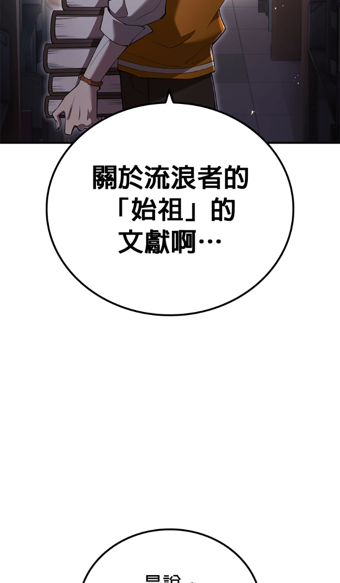 第87集 第2页