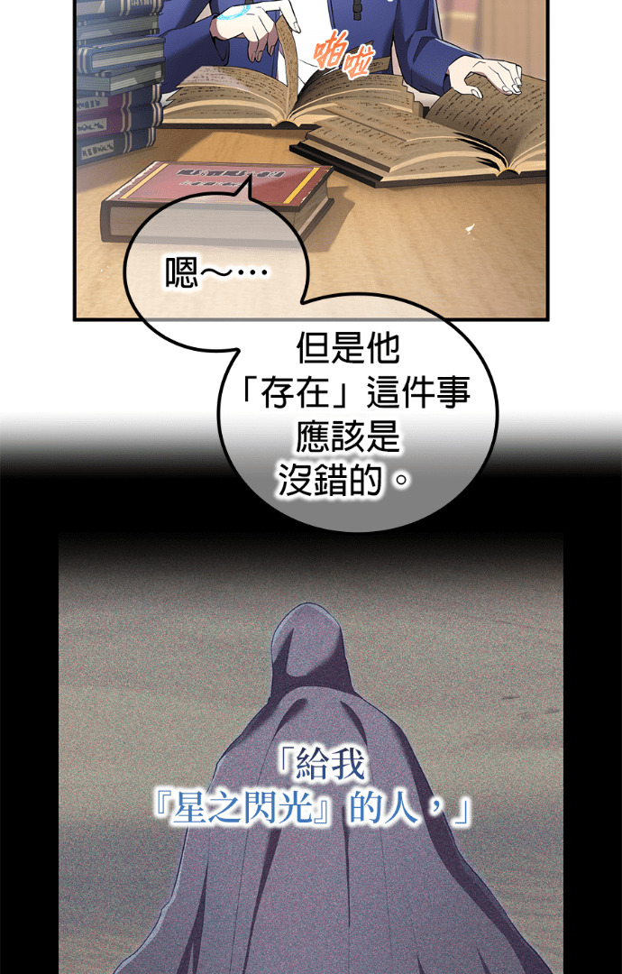 第87集 第4页