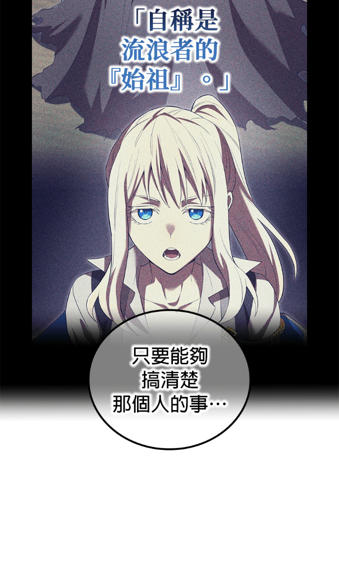 第87集 第5页